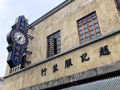 -两江国际影视城