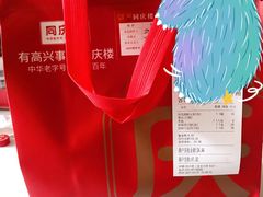 -同庆楼(大钟寺店)