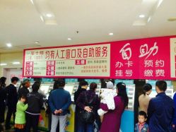 -南京市儿童医院(广州路院区)