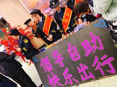 -前门(地铁站)