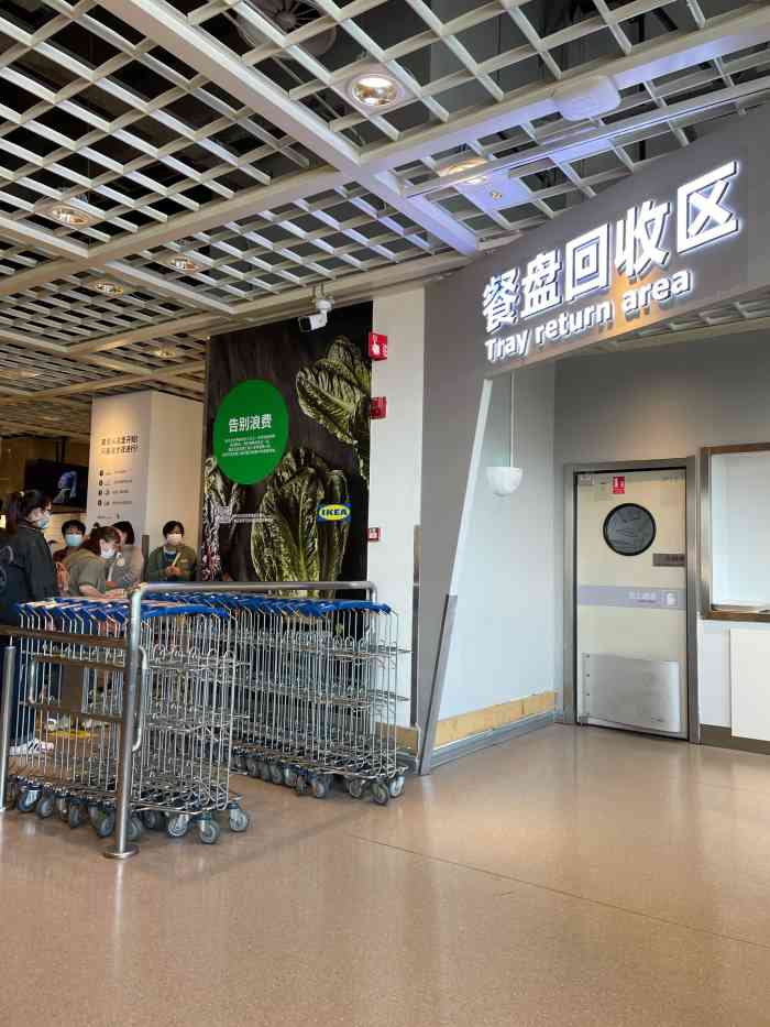 宜家餐厅天津东丽商场店