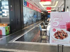 -眉州东坡(北苑华贸店)