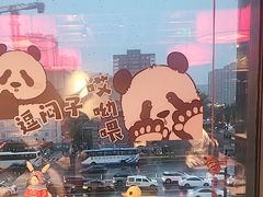 -小吊梨汤·北京菜·烤鸭(双井乐成中心店)