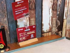 -小红烤翅(傅厚岗店)
