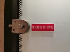 洗手间-丰茂烤串(公园店)