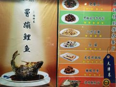 -奥华餐厅·老张记(台基厂店)