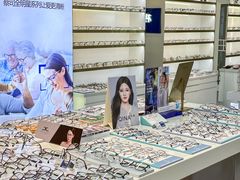 -视野联行眼镜(第一国际店)