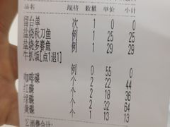 -禾绿回转寿司(万柳华联店)