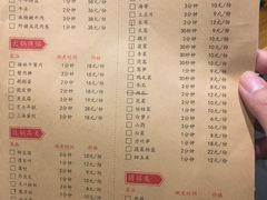 菜单-鸿姐老火锅(静安店)