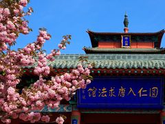 -石岛赤山风景区