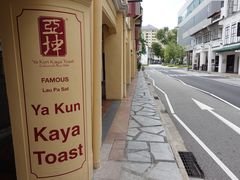 -亚坤(远东广场店)