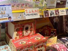 -Animate(工人体育场东路店)