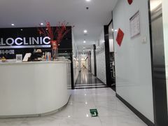 -马泷齿科·皓康门诊(尚都SOHO店)