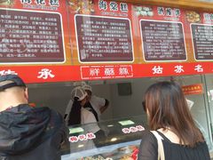 -朱鸿兴面馆(镇湖店)