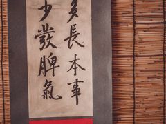 -悟饮门市景店