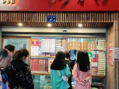 门面-阿吉仔(大元路店)