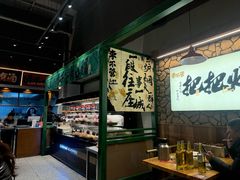 -李不管把把烧(天府三街店)