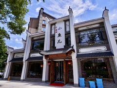 -千岛湖小鱼儿·淳安匠心农家菜