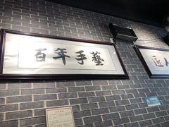 -遵义虾子卢四羊肉粉(大沽路店)