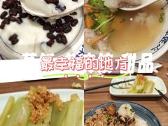 -冯不记米坊(凯德广场店)