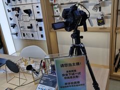 -Sony Store 索尼(上海淮海中路店)