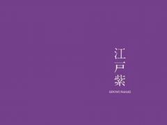 -时尚天河商业广场