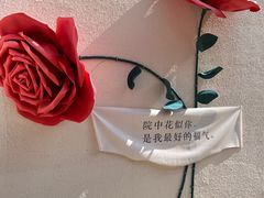-福院
