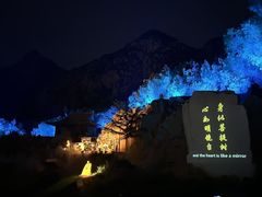 -禅宗少林·音乐大典