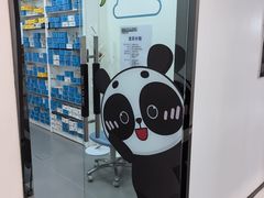 -马泷齿科·成都锦江置略马泷口腔门诊部(IFS国金中心店)