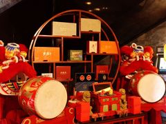 -北京康莱德酒店