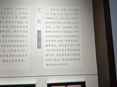-南京市民俗博物馆(甘熙故居)