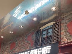 -CRAZYONES西班牙海鲜饭(上海美罗城店)