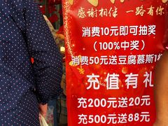 -娘心豆品(方庄店)