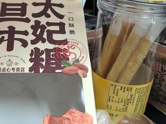 -85度C(生甜甜圈研究工坊·上海松江人民北路店)