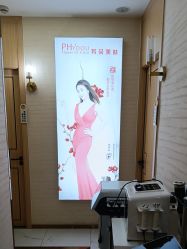 -芳朵美容养生SPA