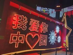 -西安创业咖啡街区