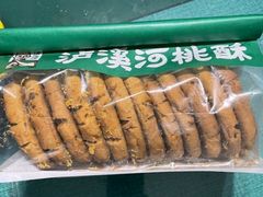 -泸溪河桃酥(金坛吾悦广场店)