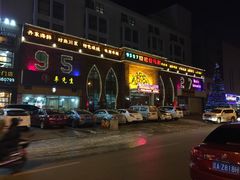 -9527星耀烧烤音乐酒馆
