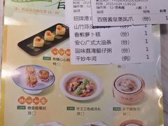 -陶陶居酒家(美院店)