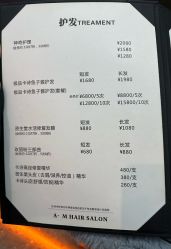 -艾美A·M Hair Salon