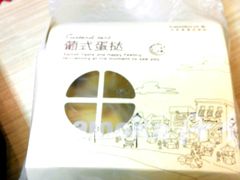 android_upload_pic-丹香(青岛南京路店)