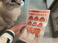 -左庭右院鲜牛肉火锅(环球港店)