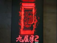 -棂笼·深度沉浸密室(武汉旗舰店)