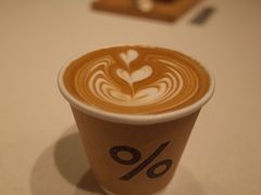 -% Arabica阿拉比卡咖啡烘焙工坊
