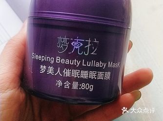 晚上洗好脸以后，直接像普通的水乳一样涂在脸上