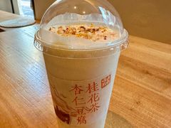 -长春堂顺时而饮(前门店)