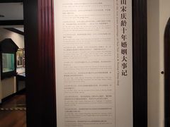 -上海孙中山故居纪念馆
