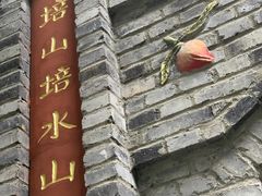 -青城山