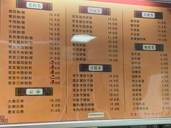 -舒记粉店(七星路店)