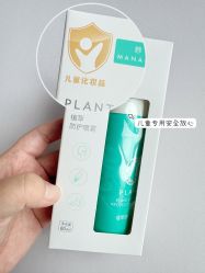 -艾咪家母婴优选(君禧华庭店)